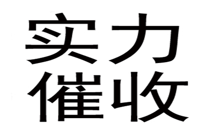 无力履行法院判决，如何应对债务偿还问题？